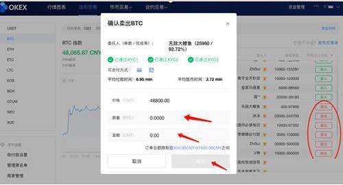欧意易交易合法吗? 欧意易软件官网-第12张图片-欧意下载 欧意易交易合法吗? 欧意易软件官网-第12张图片-欧意下载